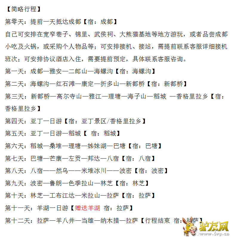 QQ��ͼ20160623174939.png